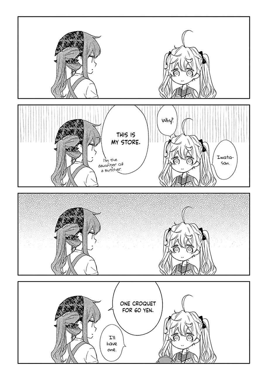 Page 4 Chapter 29 Onee Danshi, Hajimemasu.