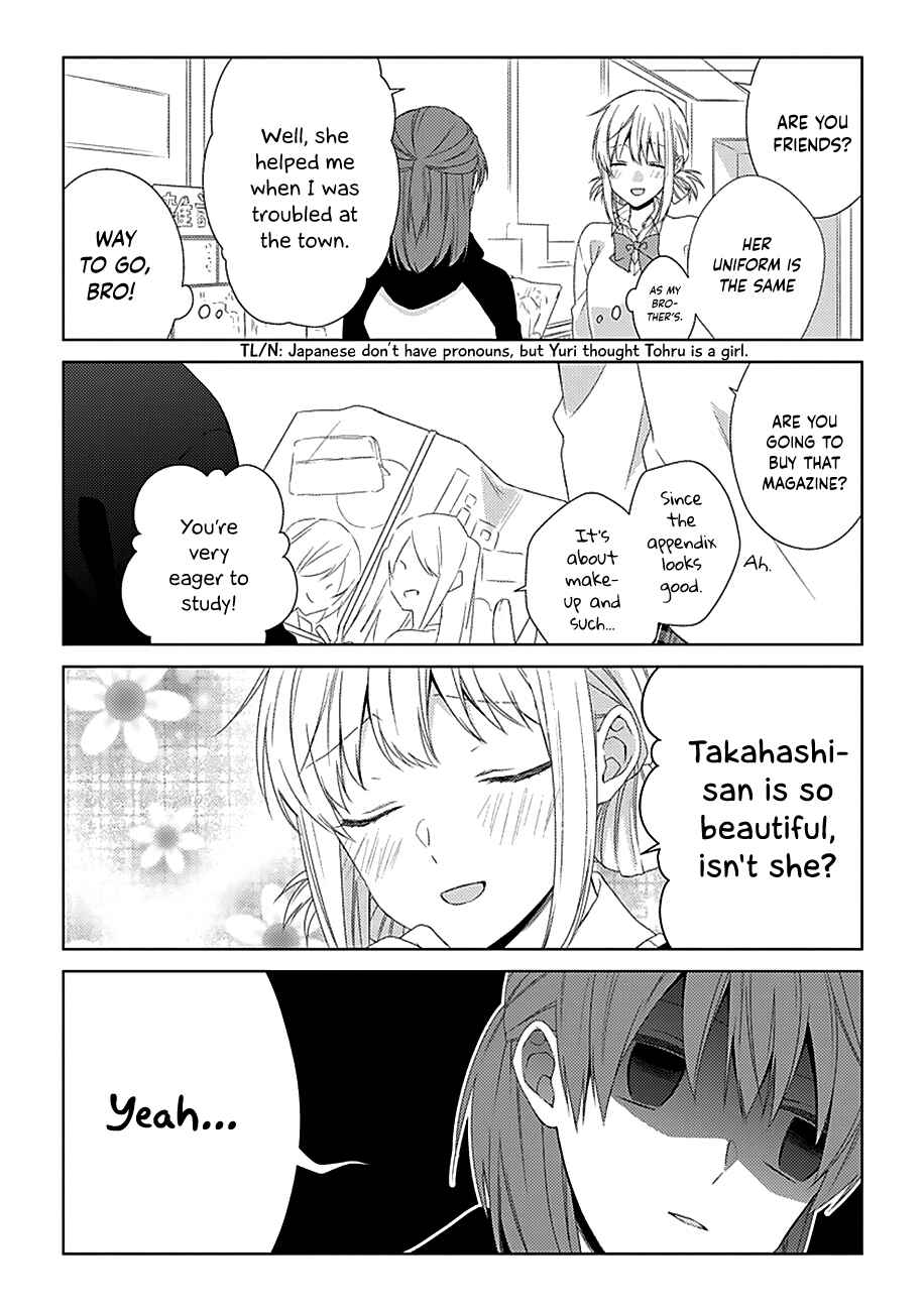 Page 11 Chapter 20 Onee Danshi, Hajimemasu.