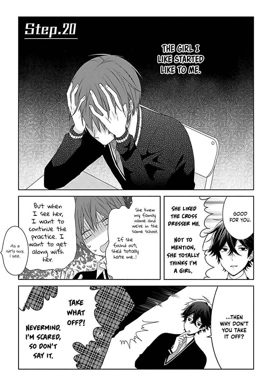 Page 4 Chapter 20 Onee Danshi, Hajimemasu.