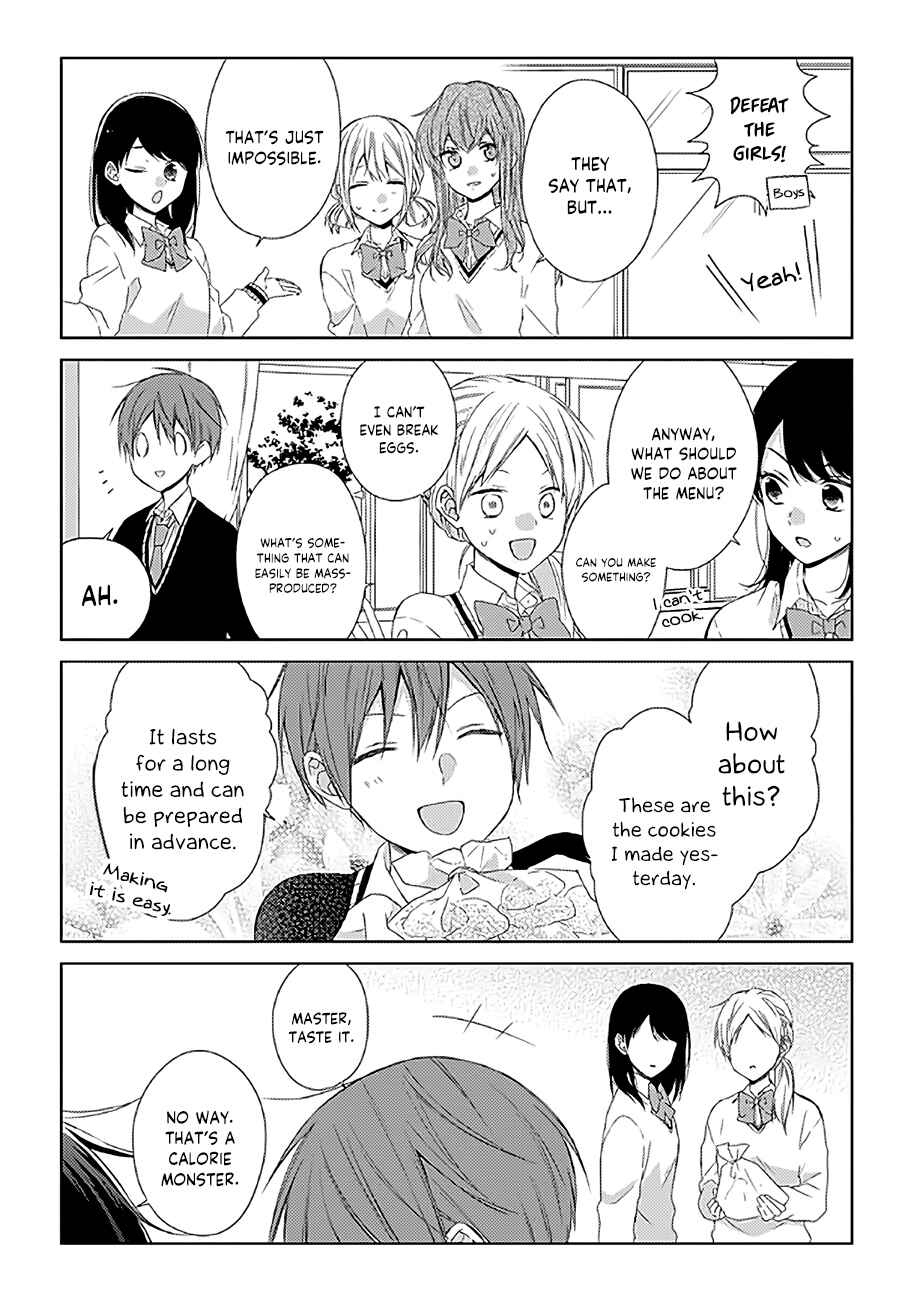 Page 3 Chapter 8 Onee Danshi, Hajimemasu.