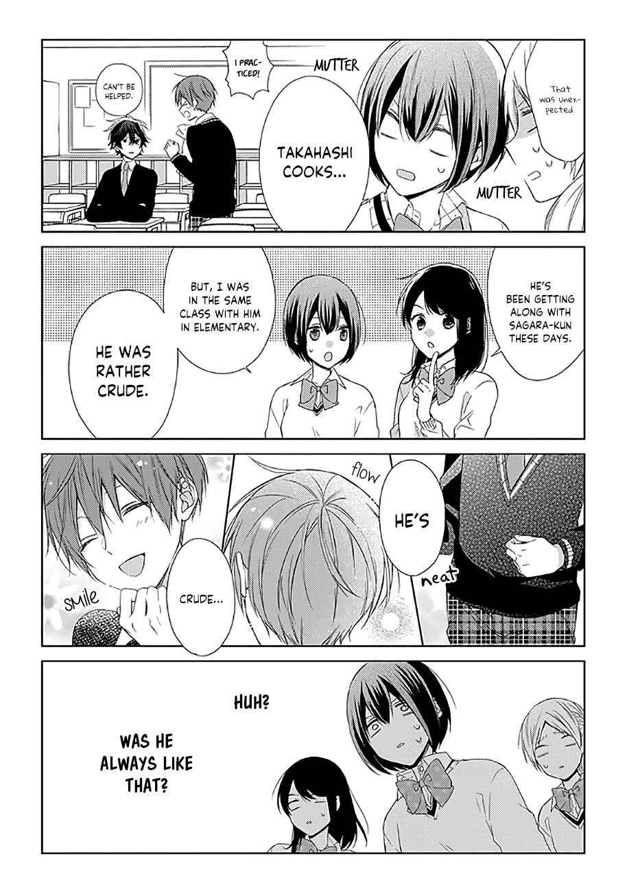 Page 4 Chapter 8 Onee Danshi, Hajimemasu.