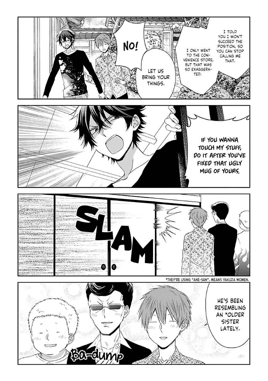 Page 2 Chapter 11 Onee Danshi, Hajimemasu.