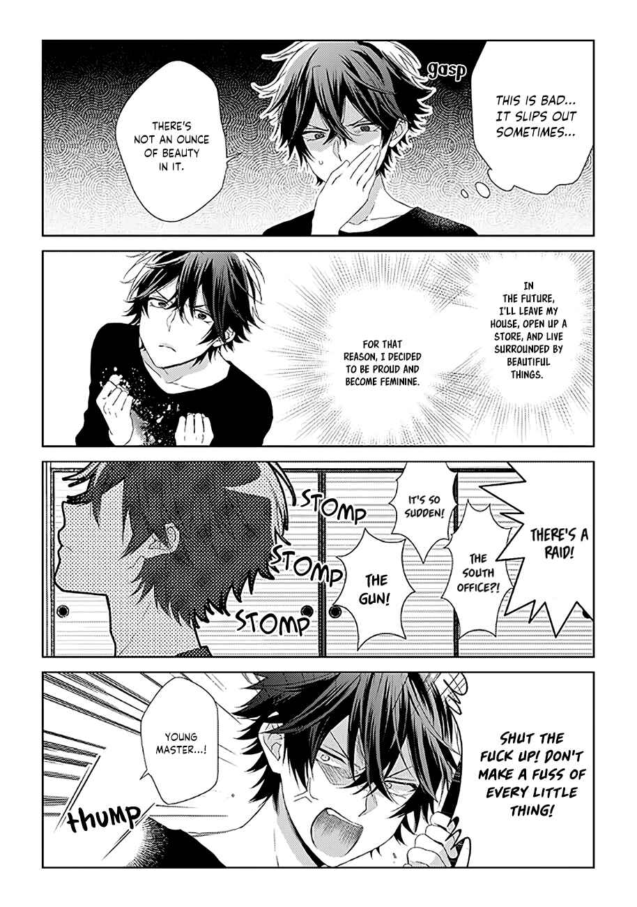 Page 4 Chapter 11 Onee Danshi, Hajimemasu.