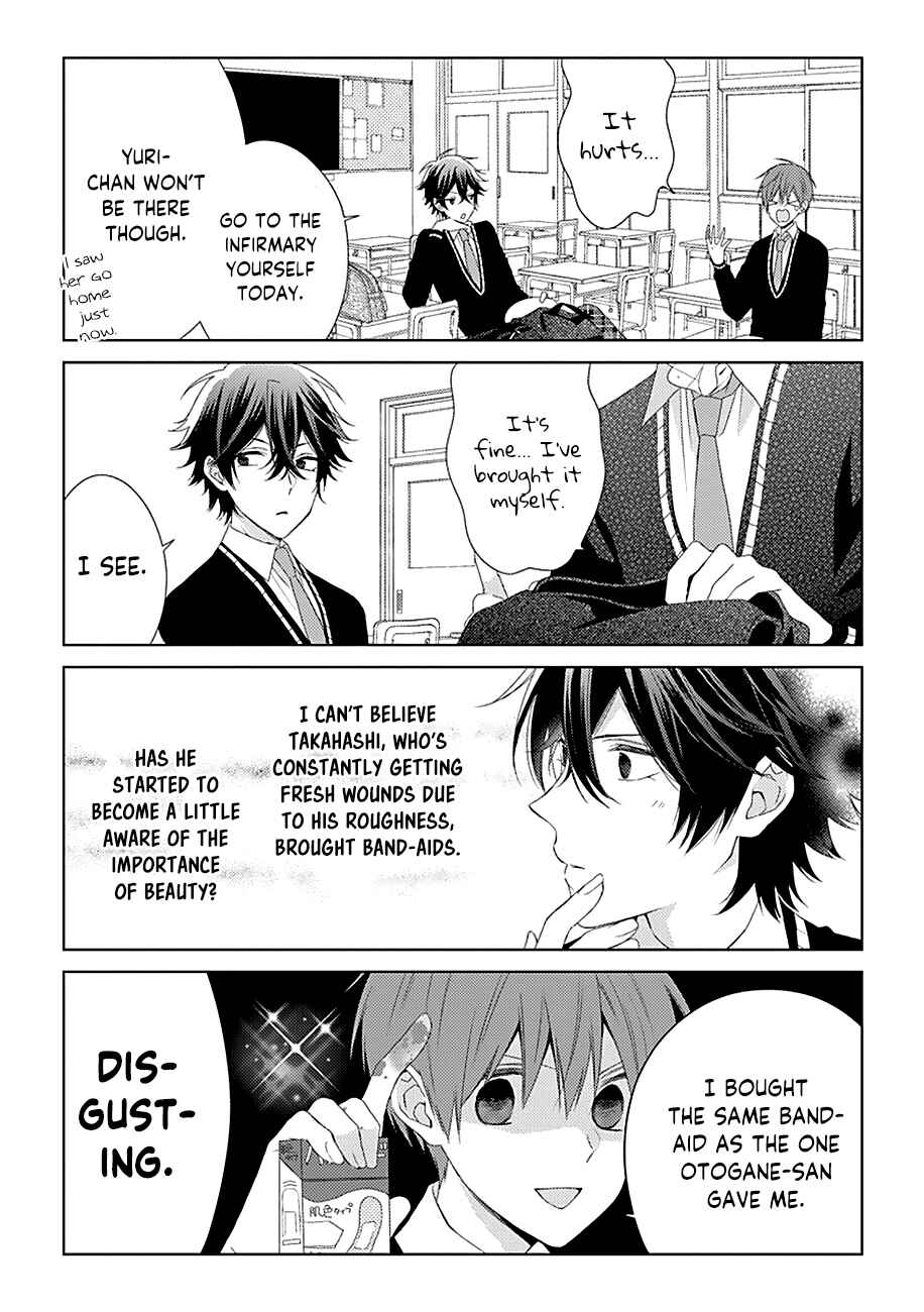 Page 7 Chapter 21 Onee Danshi, Hajimemasu.