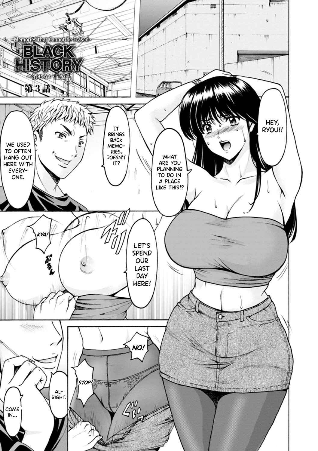 Page 1 Chapter 7 The Secret Face of a Married Lady - Women Hunted for Their Asses