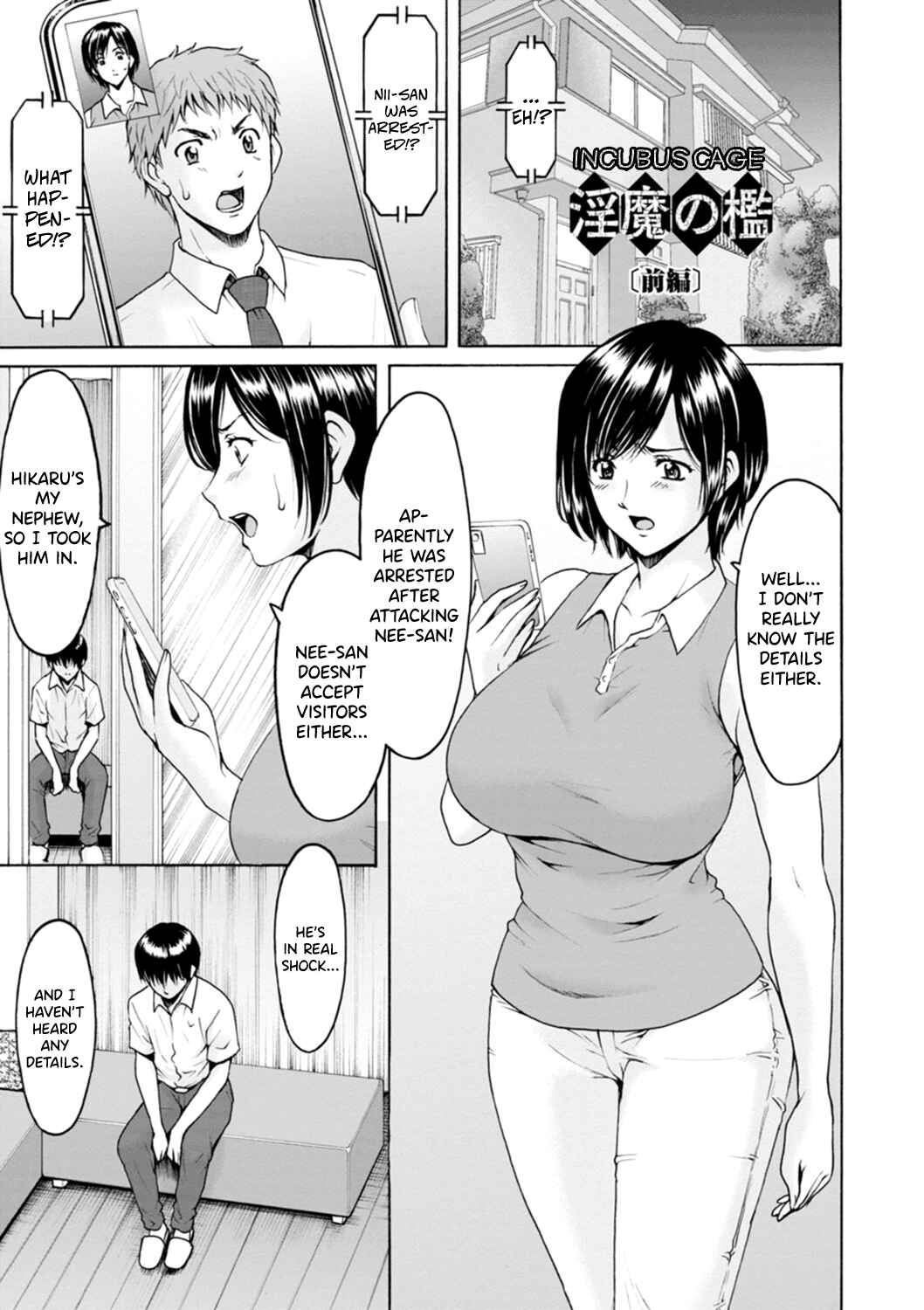 Page 1 Chapter 8 The Secret Face of a Married Lady - Women Hunted for Their Asses