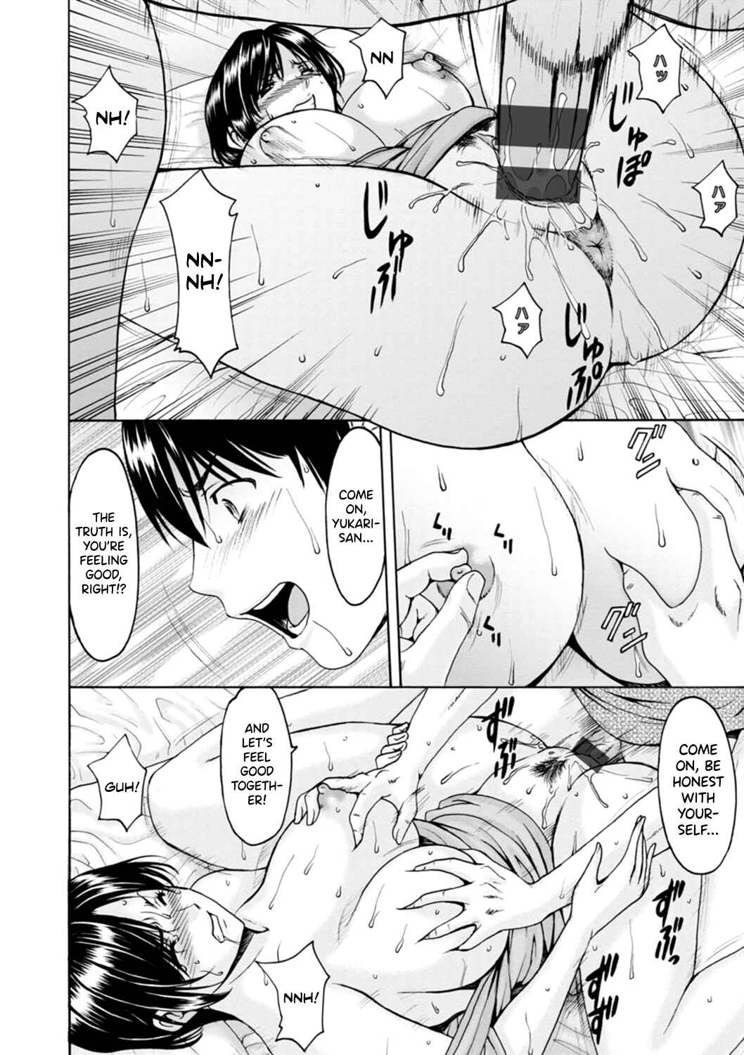 Page 18 Chapter 8 The Secret Face of a Married Lady - Women Hunted for Their Asses