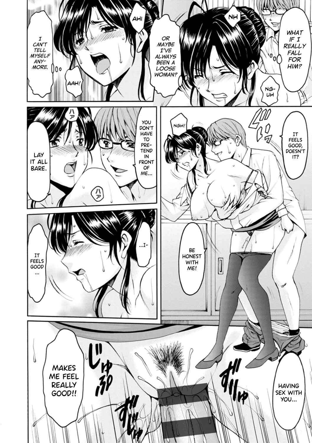 Page 8 Chapter 3 The Secret Face of a Married Lady - Women Hunted for Their Asses