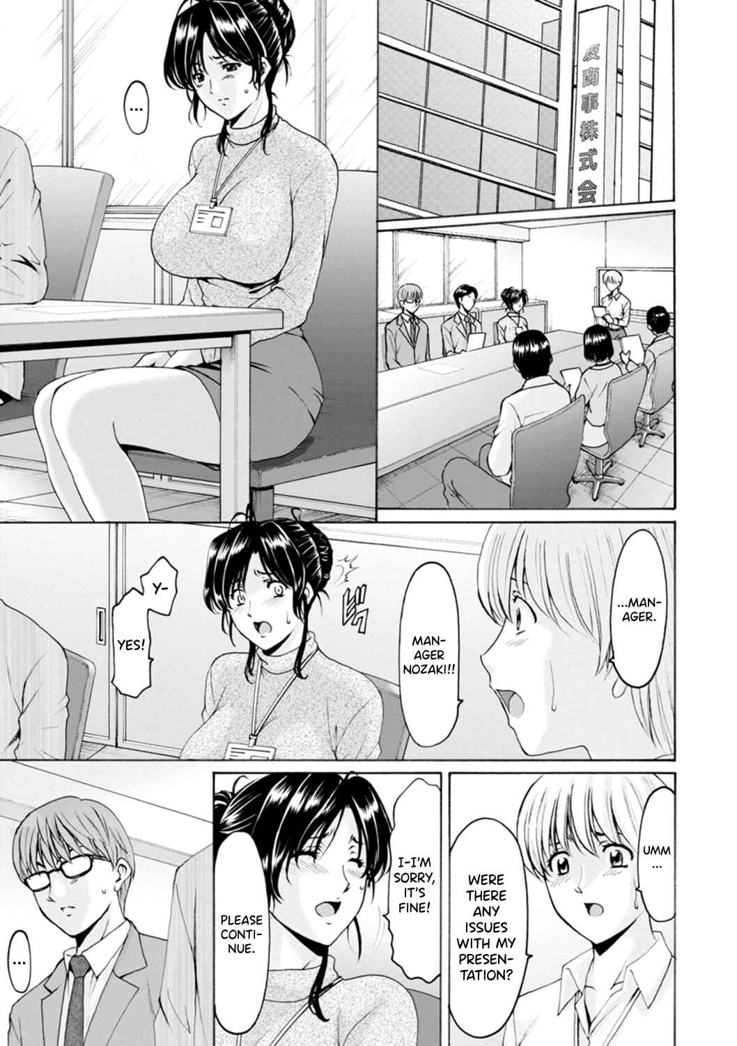 Page 5 Chapter 2 The Secret Face of a Married Lady - Women Hunted for Their Asses