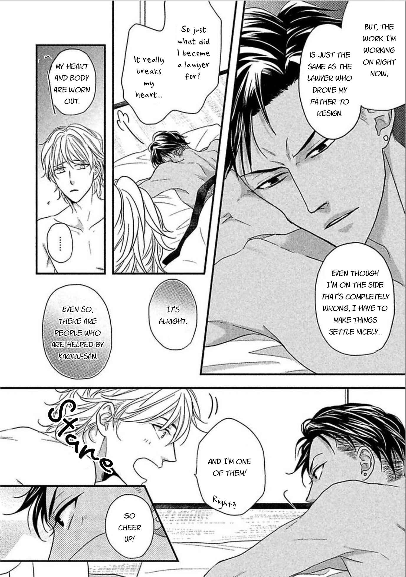 Page 23 Chapter 2 Sono Koi, Seiritsu Naru ka
