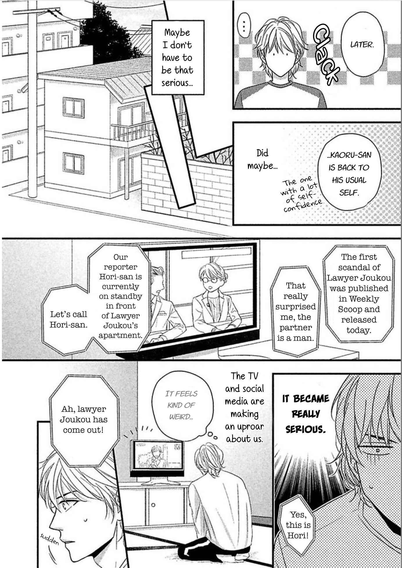 Page 5 Chapter 3.1 Sono Koi, Seiritsu Naru ka