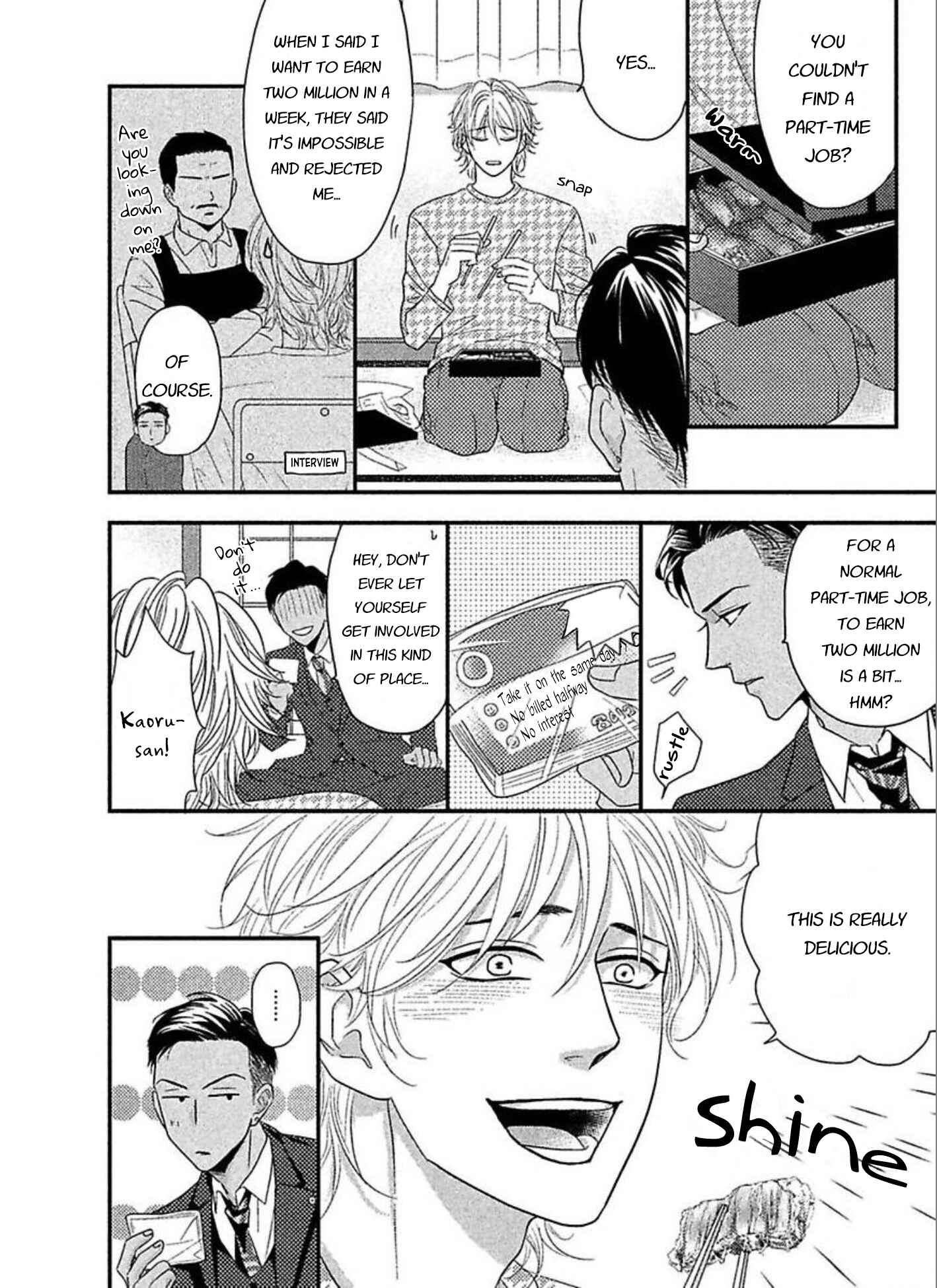 Page 5 Chapter 1.1 Sono Koi, Seiritsu Naru ka