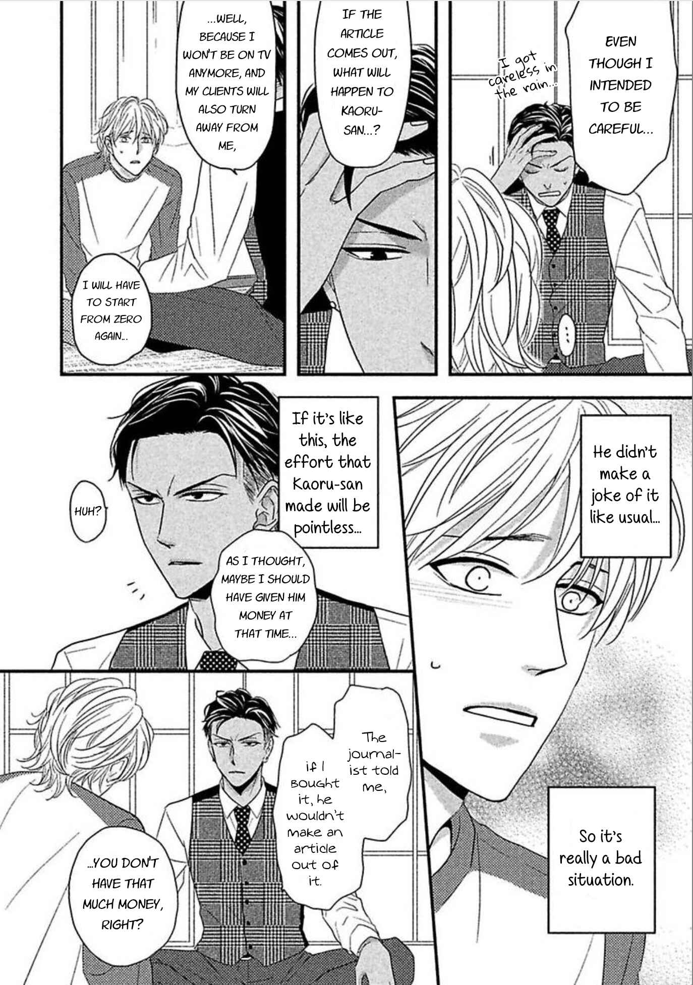 Page 23 Chapter 3 Sono Koi, Seiritsu Naru ka