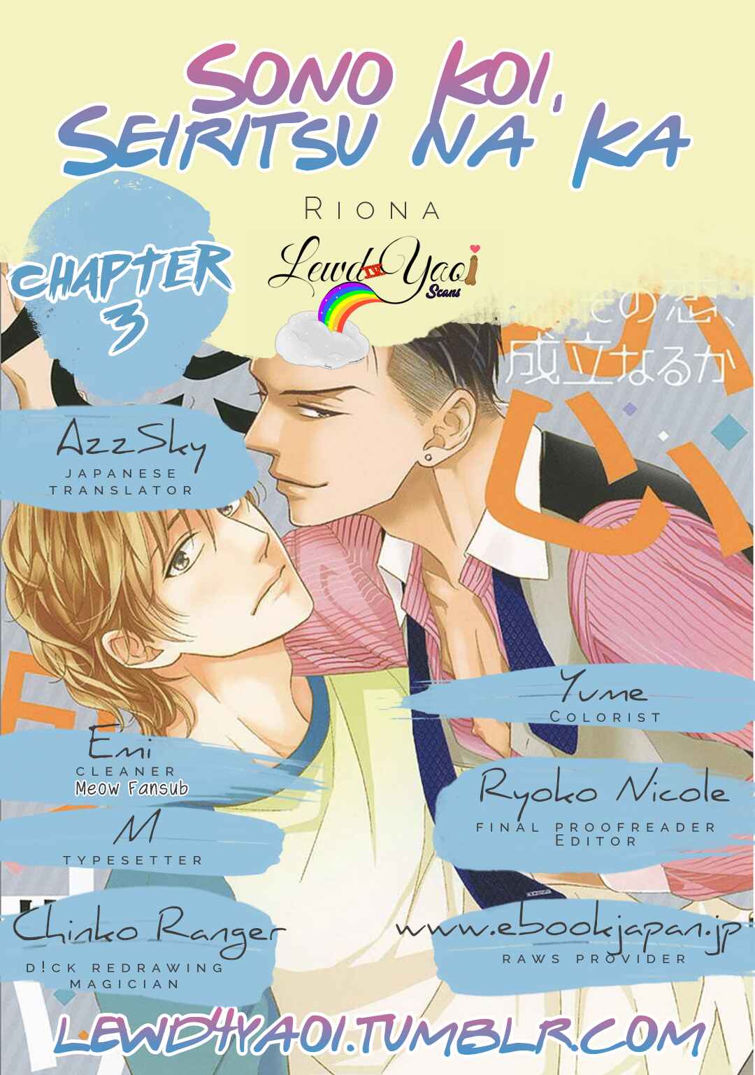 Page 3 Chapter 3 Sono Koi, Seiritsu Naru ka