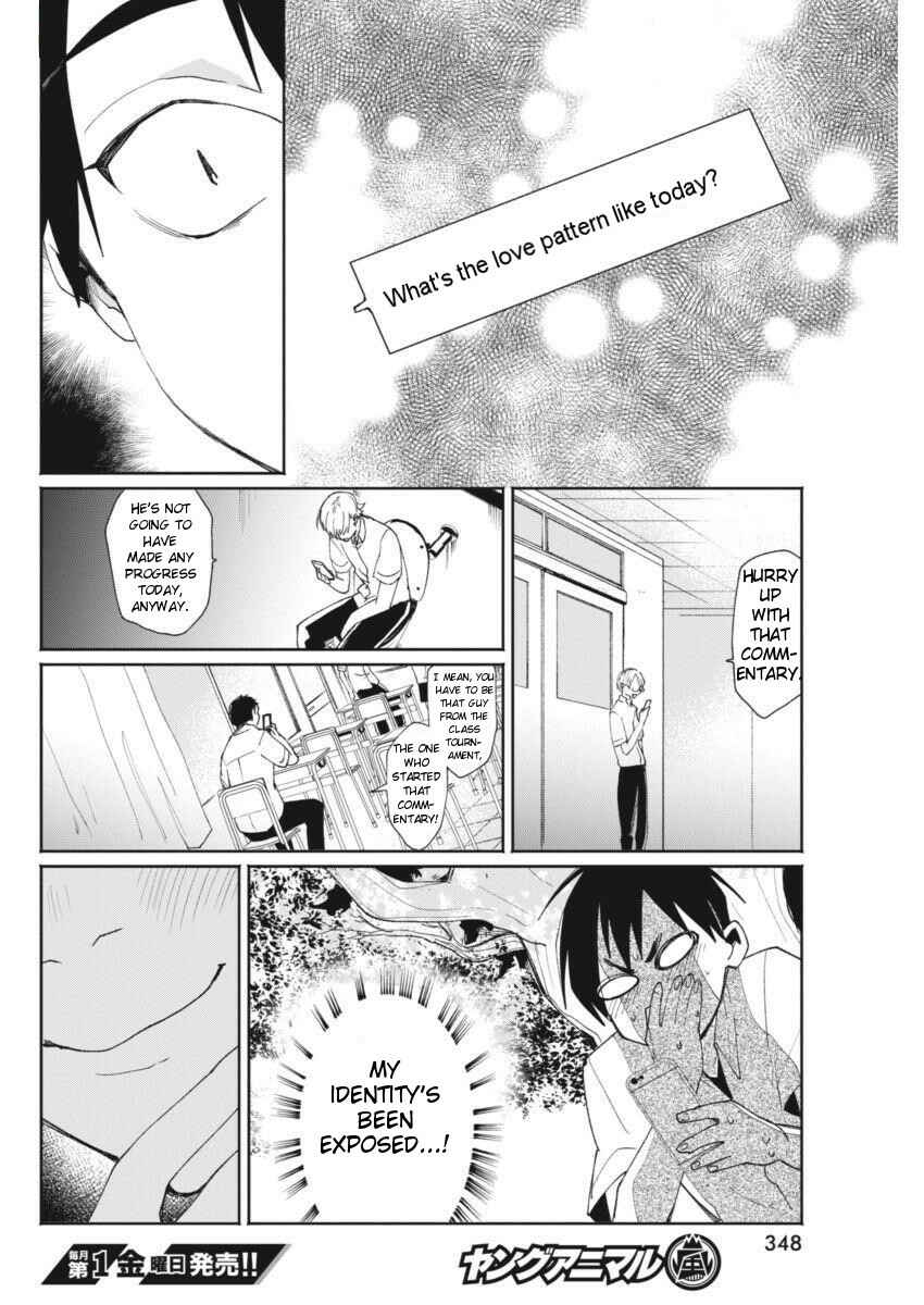 Page 14 Chapter 10 Jikkyou!! Izumi-kun no Koi Moyou