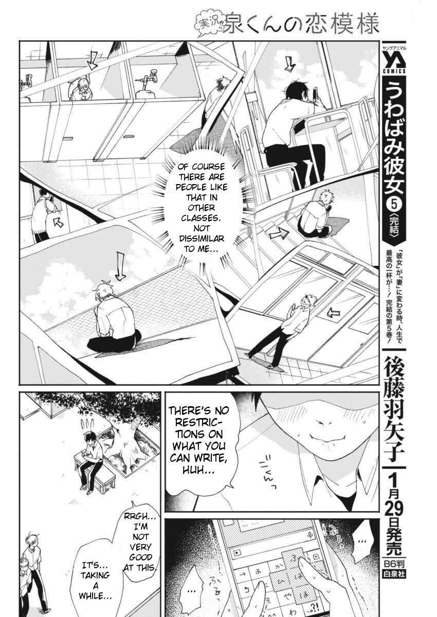 Page 4 Chapter 10 Jikkyou!! Izumi-kun no Koi Moyou