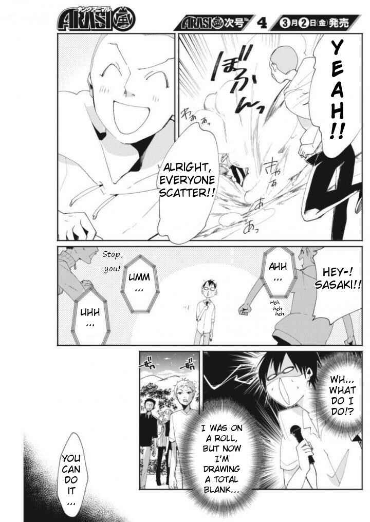 Page 16 Chapter 11 Jikkyou!! Izumi-kun no Koi Moyou
