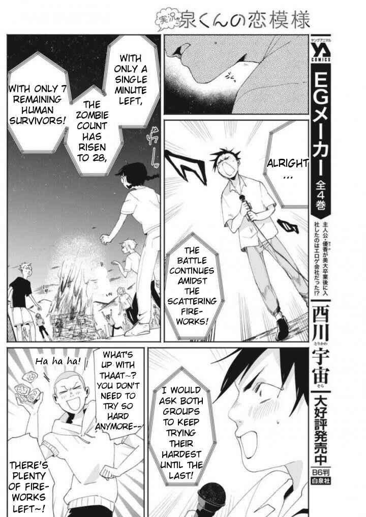 Page 18 Chapter 11 Jikkyou!! Izumi-kun no Koi Moyou