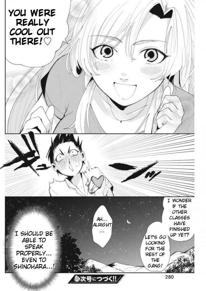 Page 24 Chapter 11 Jikkyou!! Izumi-kun no Koi Moyou