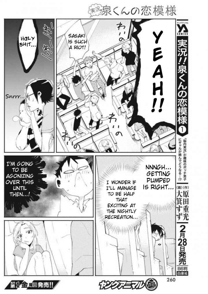 Page 5 Chapter 11 Jikkyou!! Izumi-kun no Koi Moyou