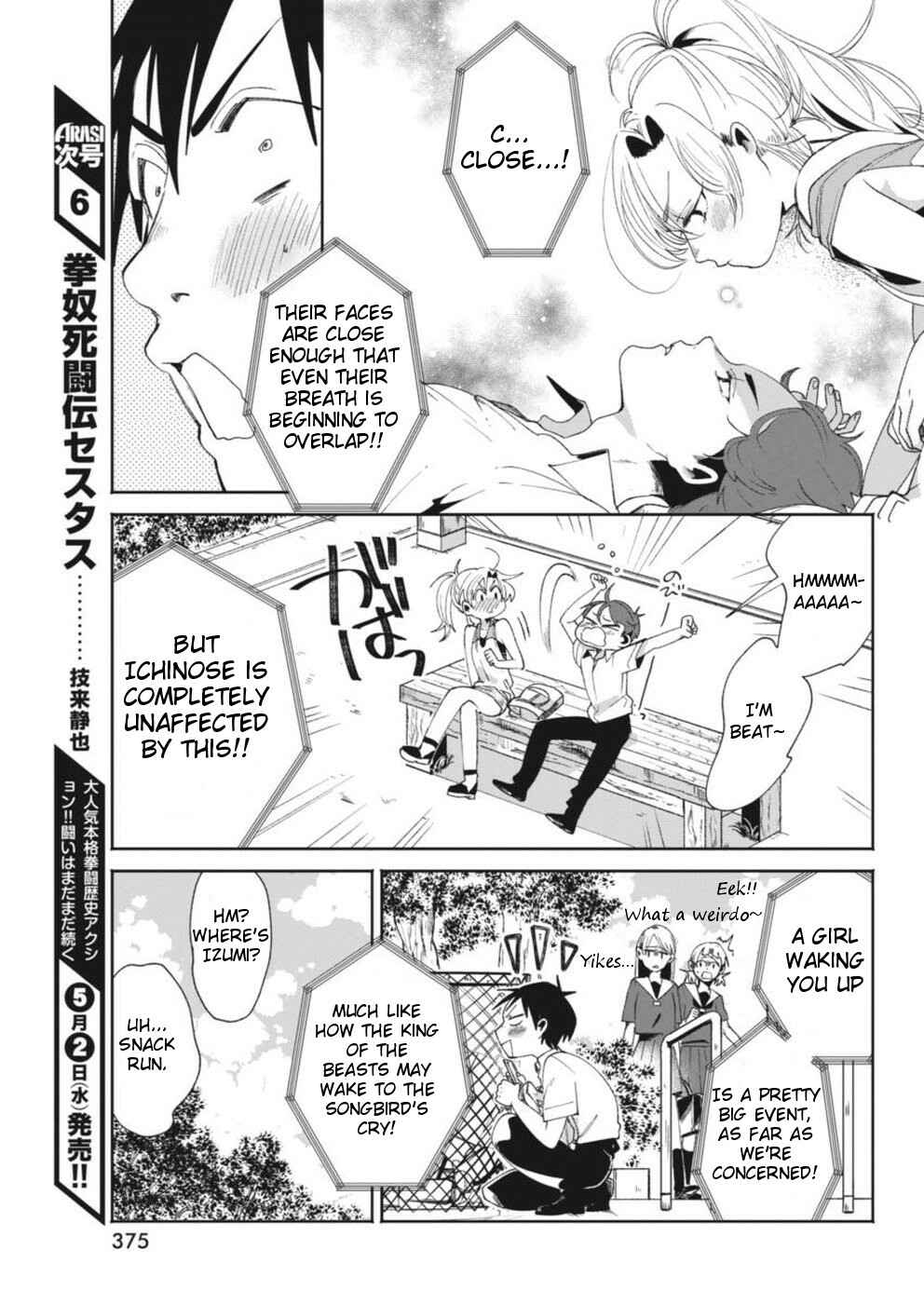 Page 13 Chapter 13 Jikkyou!! Izumi-kun no Koi Moyou