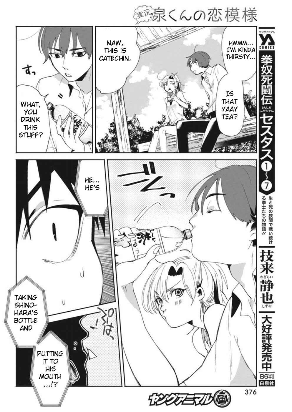 Page 14 Chapter 13 Jikkyou!! Izumi-kun no Koi Moyou