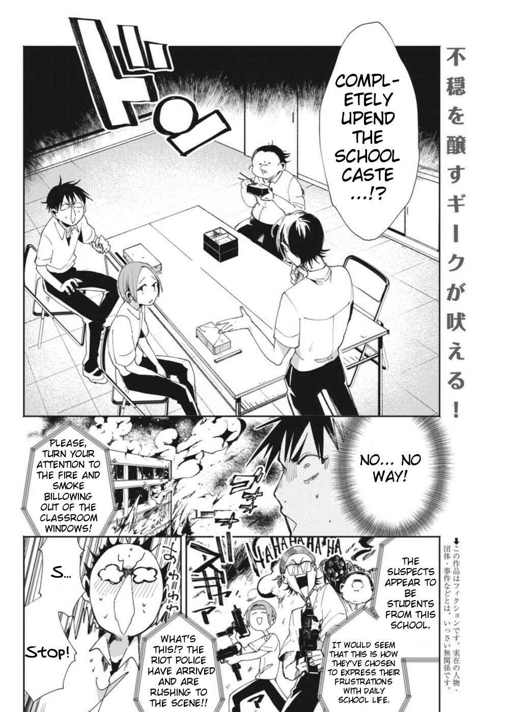 Page 2 Chapter 13 Jikkyou!! Izumi-kun no Koi Moyou