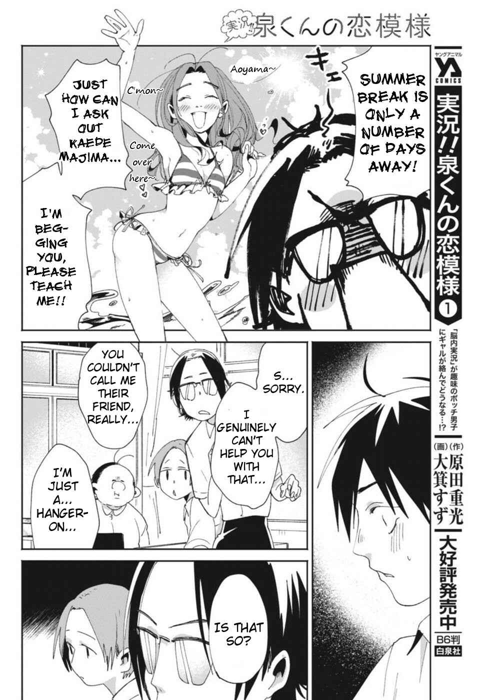 Page 6 Chapter 13 Jikkyou!! Izumi-kun no Koi Moyou