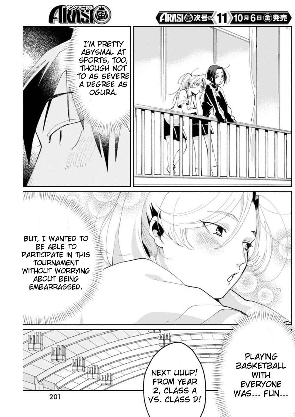 Page 3 Chapter 6 Jikkyou!! Izumi-kun no Koi Moyou