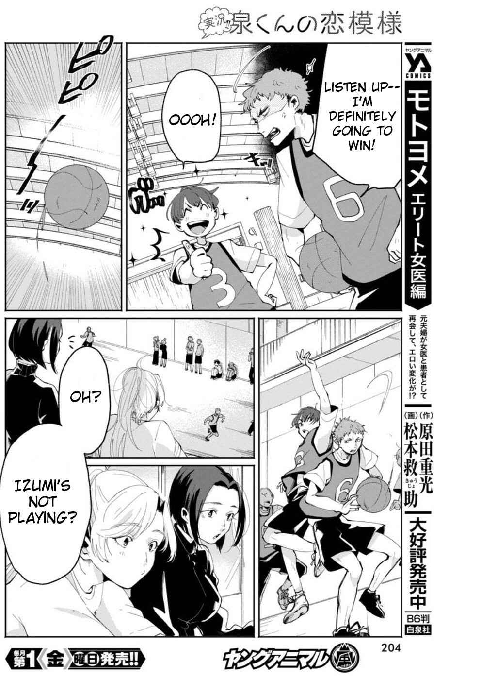 Page 6 Chapter 6 Jikkyou!! Izumi-kun no Koi Moyou