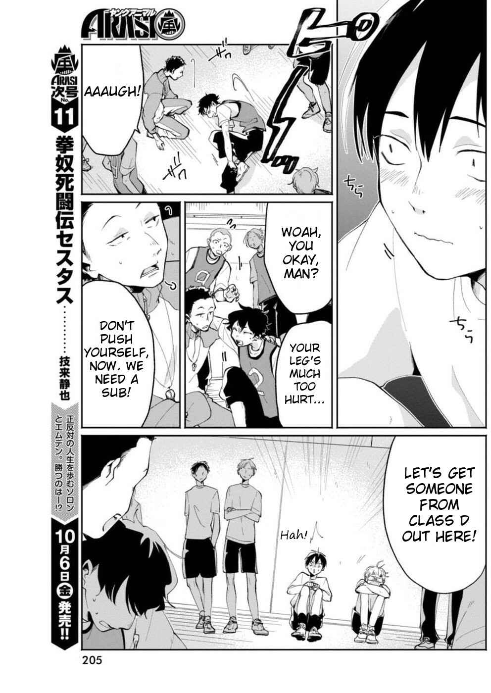 Page 7 Chapter 6 Jikkyou!! Izumi-kun no Koi Moyou