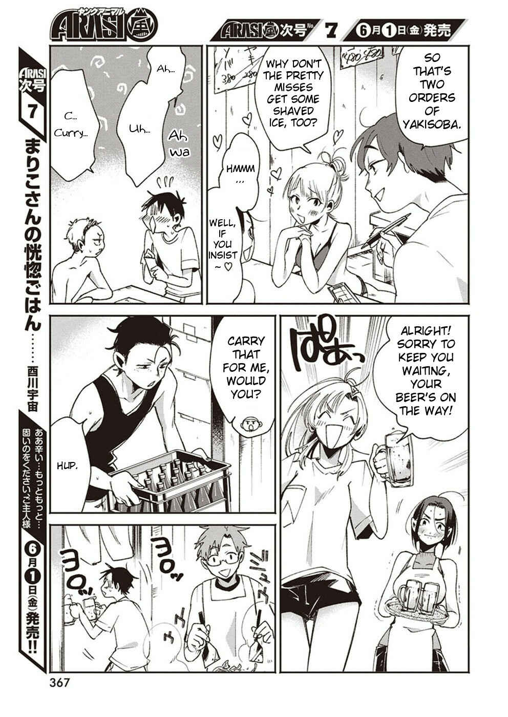 Page 15 Chapter 14 Jikkyou!! Izumi-kun no Koi Moyou