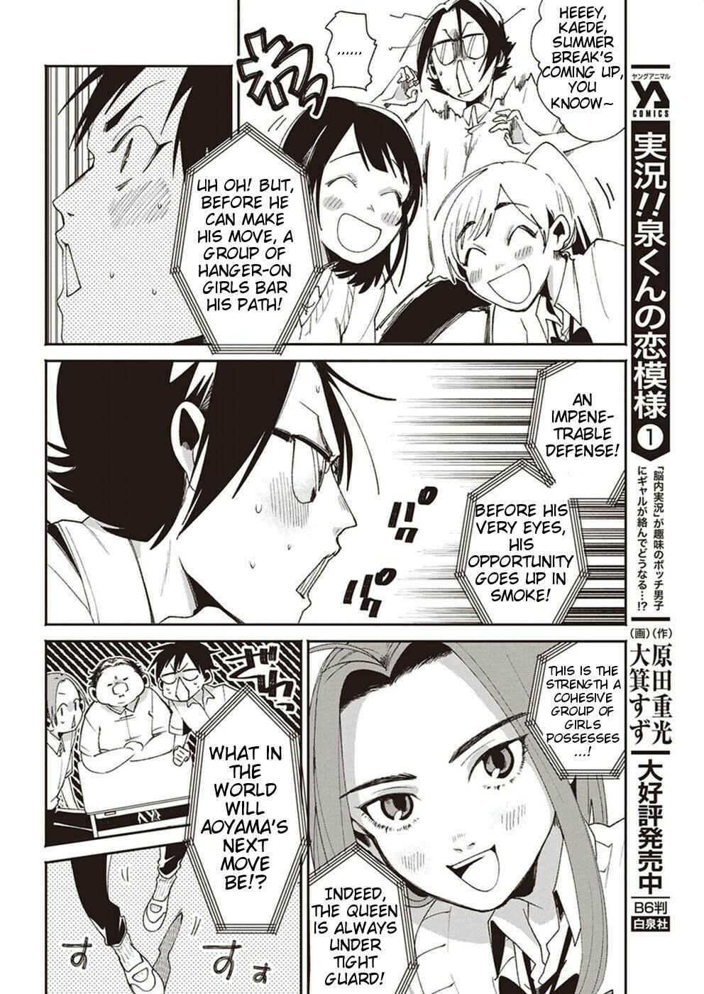 Page 4 Chapter 14 Jikkyou!! Izumi-kun no Koi Moyou
