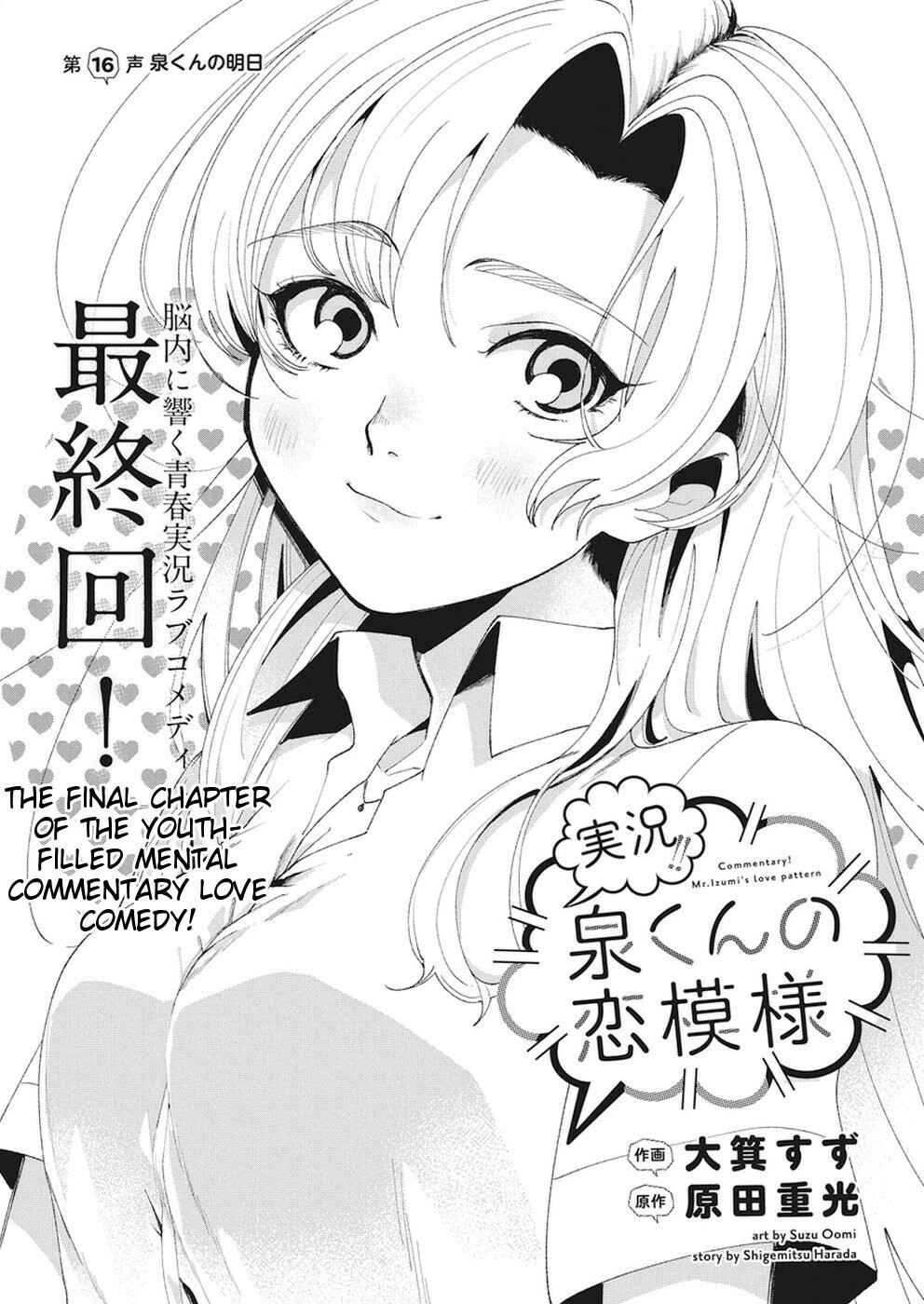 Page 1 Chapter 16 Jikkyou!! Izumi-kun no Koi Moyou