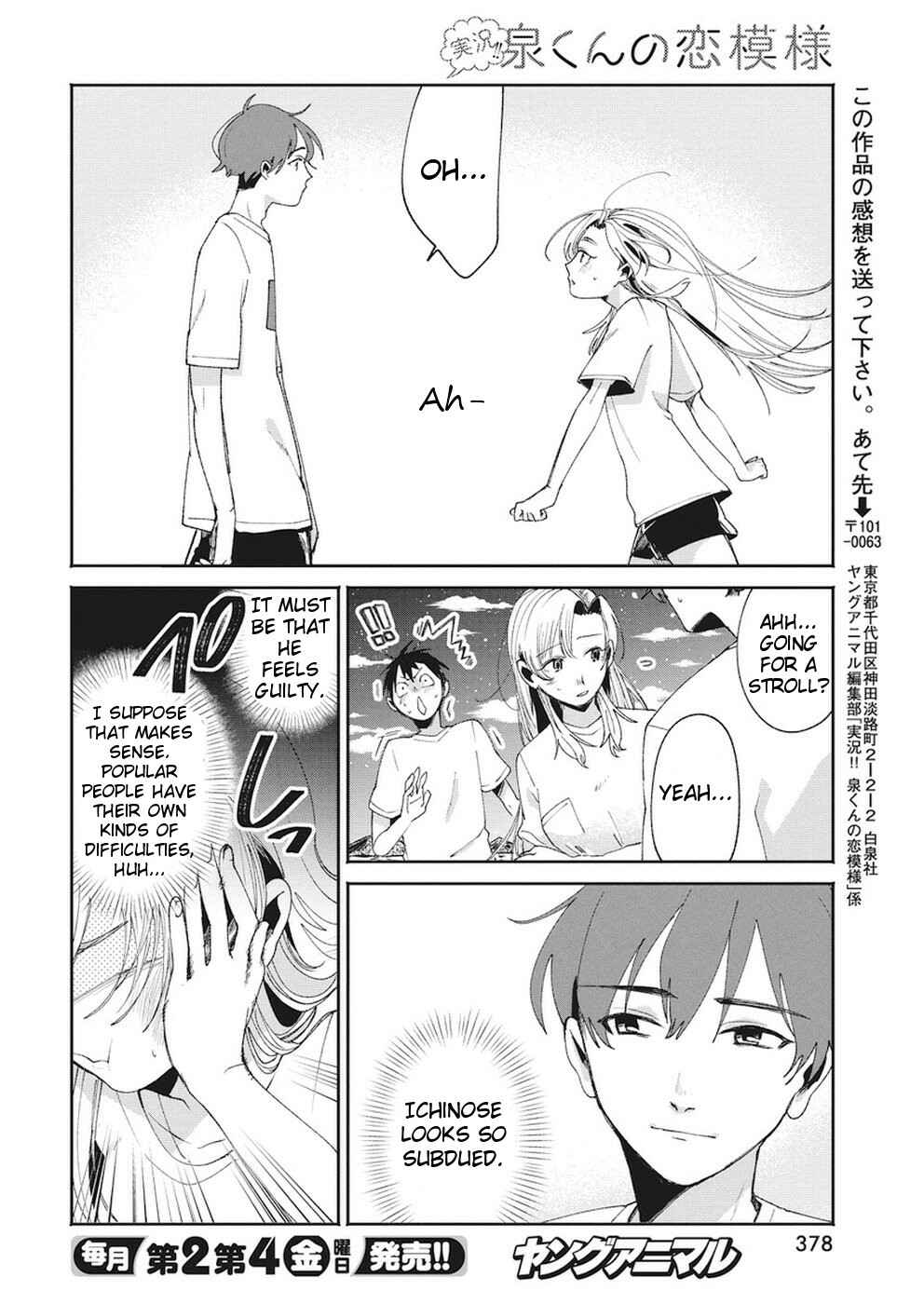 Page 14 Chapter 16 Jikkyou!! Izumi-kun no Koi Moyou