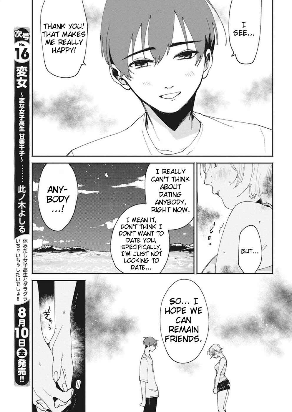 Page 3 Chapter 16 Jikkyou!! Izumi-kun no Koi Moyou