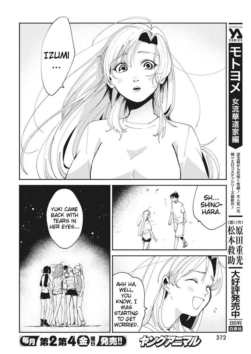 Page 8 Chapter 16 Jikkyou!! Izumi-kun no Koi Moyou