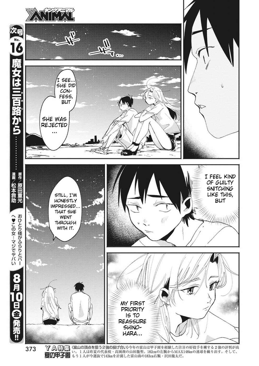 Page 9 Chapter 16 Jikkyou!! Izumi-kun no Koi Moyou