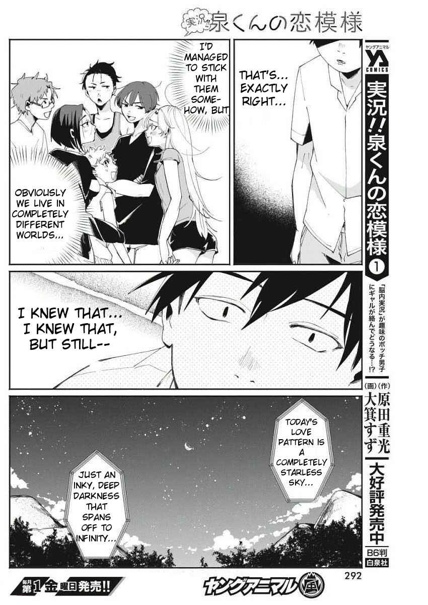 Page 12 Chapter 12 Jikkyou!! Izumi-kun no Koi Moyou