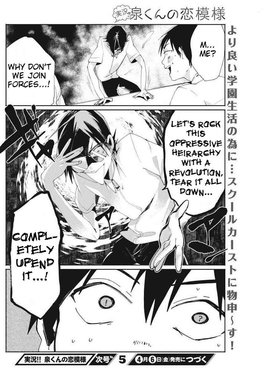 Page 23 Chapter 12 Jikkyou!! Izumi-kun no Koi Moyou