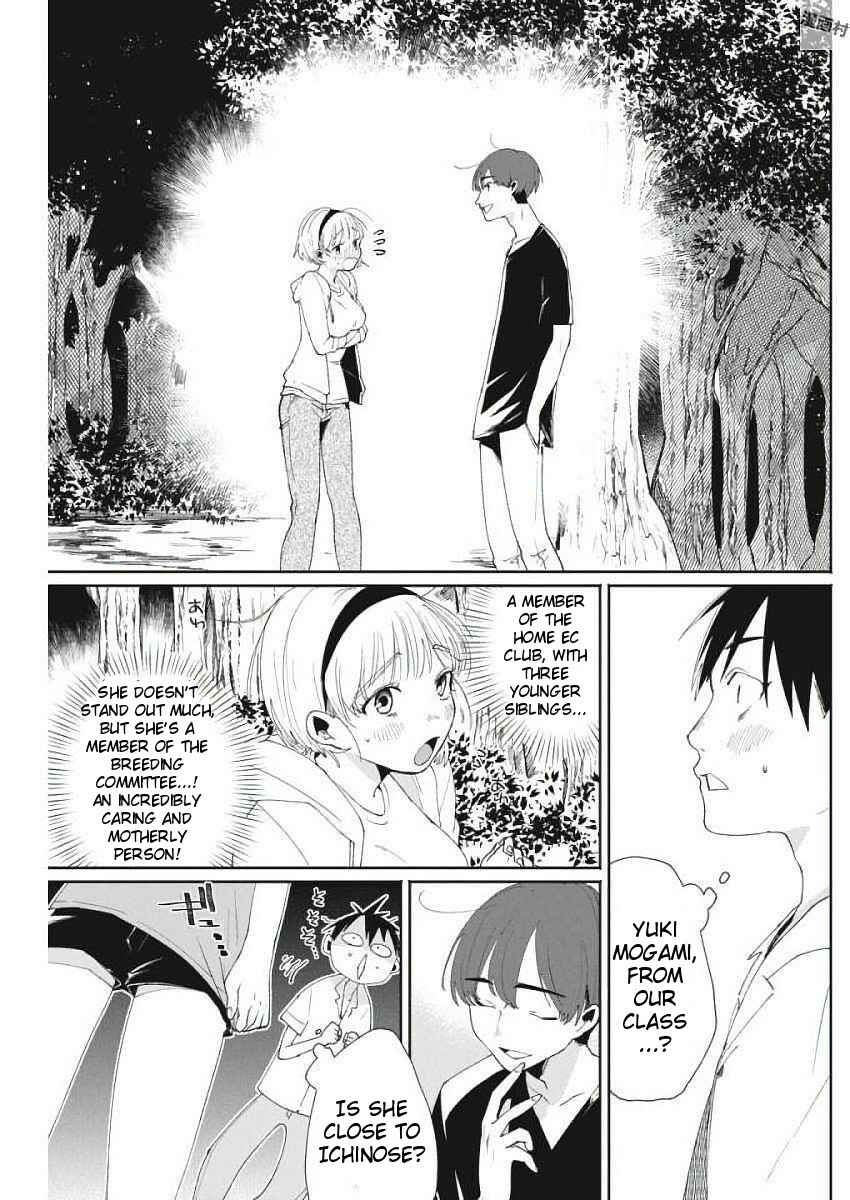 Page 5 Chapter 12 Jikkyou!! Izumi-kun no Koi Moyou