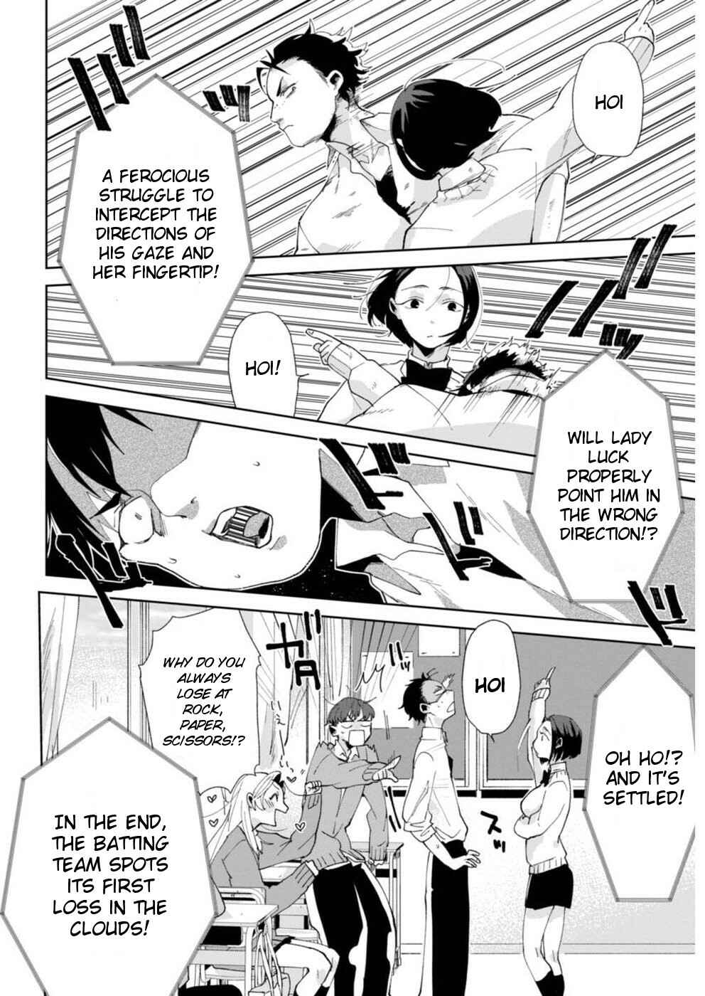 Page 12 Chapter 2 Jikkyou!! Izumi-kun no Koi Moyou