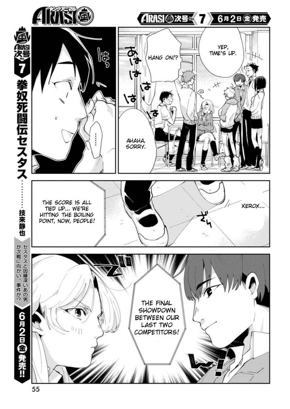 Page 15 Chapter 2 Jikkyou!! Izumi-kun no Koi Moyou