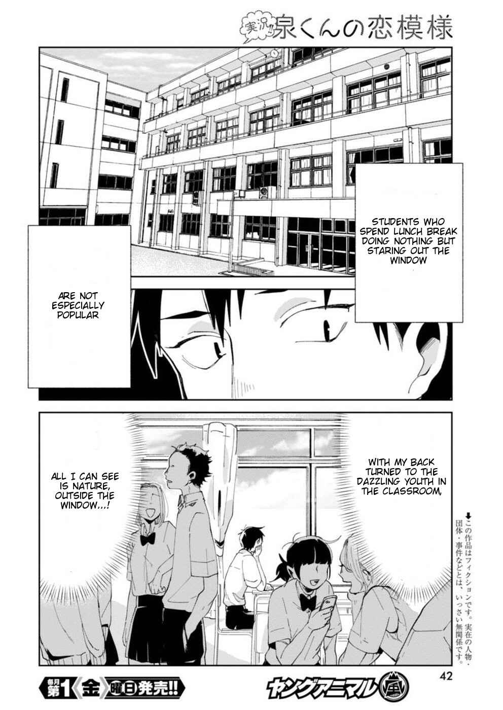 Page 2 Chapter 2 Jikkyou!! Izumi-kun no Koi Moyou