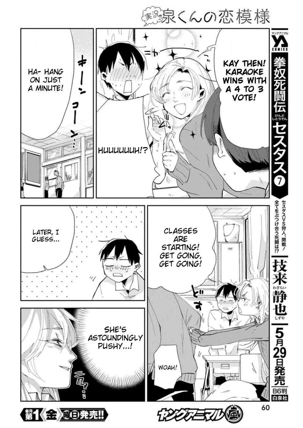 Page 20 Chapter 2 Jikkyou!! Izumi-kun no Koi Moyou