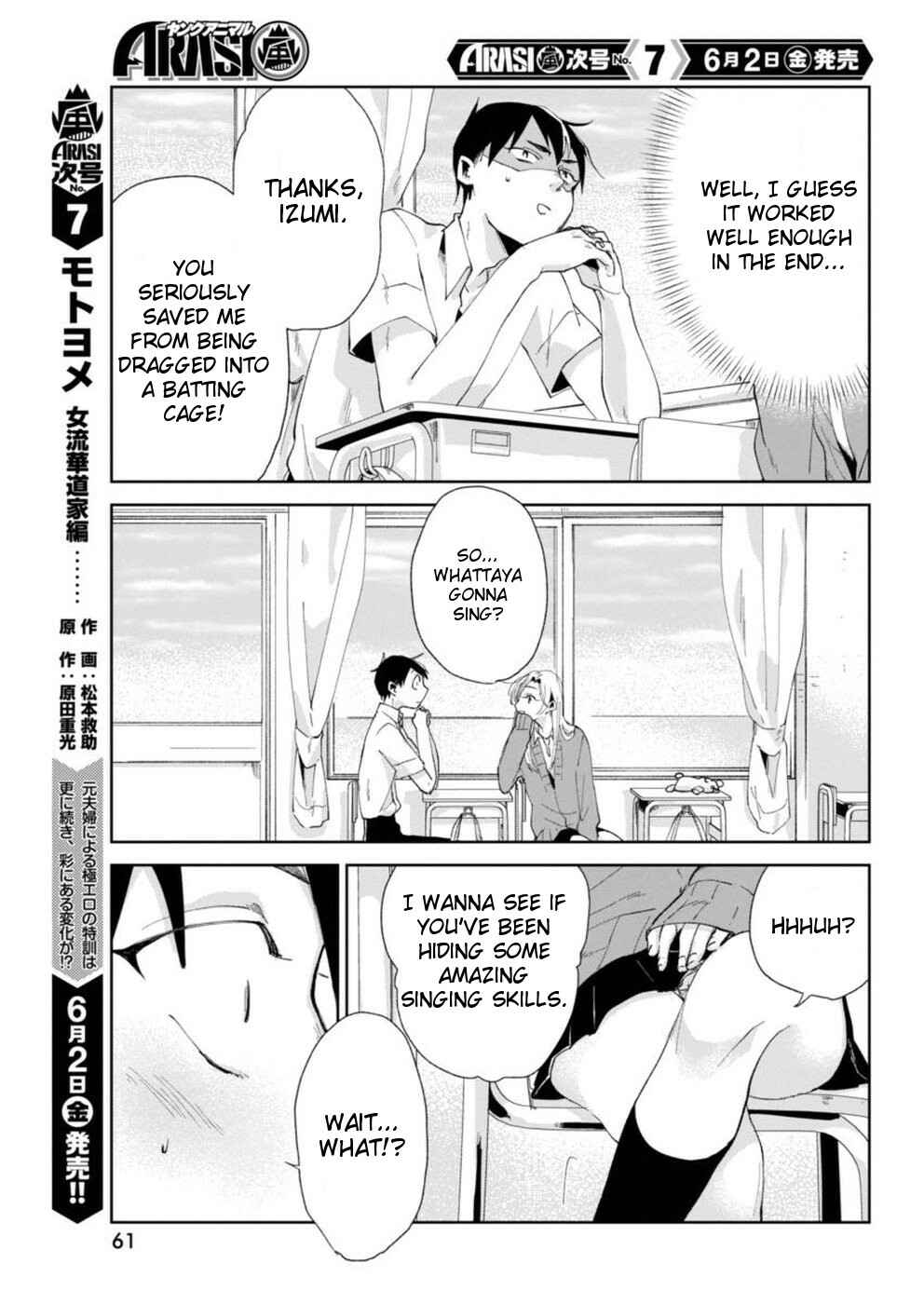 Page 21 Chapter 2 Jikkyou!! Izumi-kun no Koi Moyou
