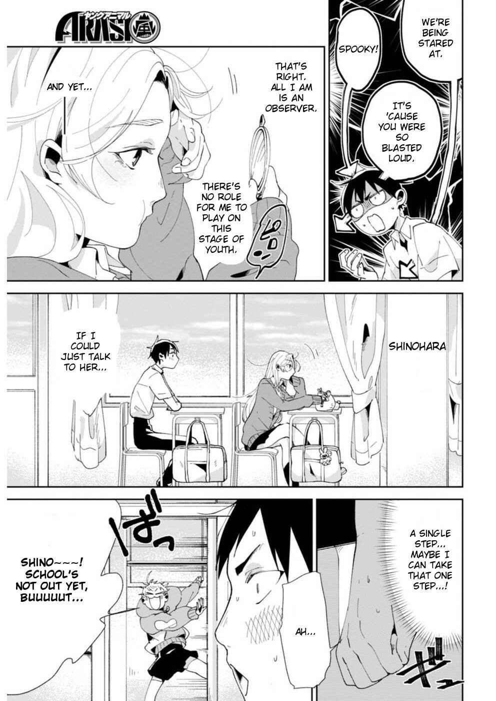 Page 5 Chapter 2 Jikkyou!! Izumi-kun no Koi Moyou