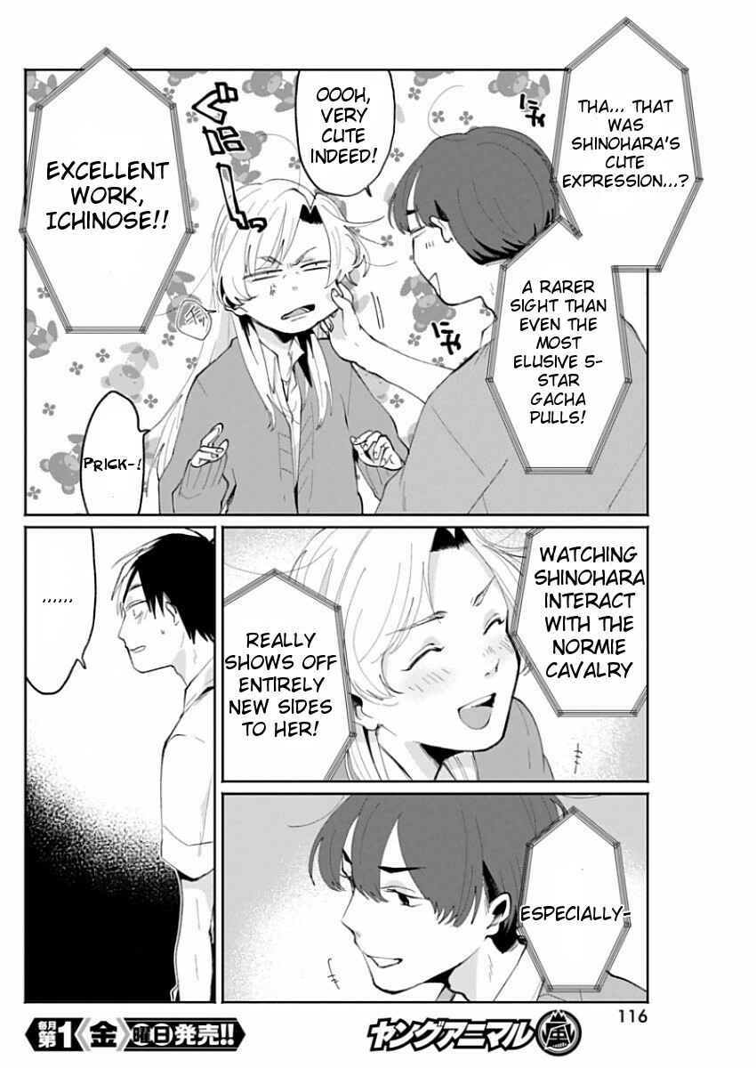 Page 12 Chapter 5 Jikkyou!! Izumi-kun no Koi Moyou