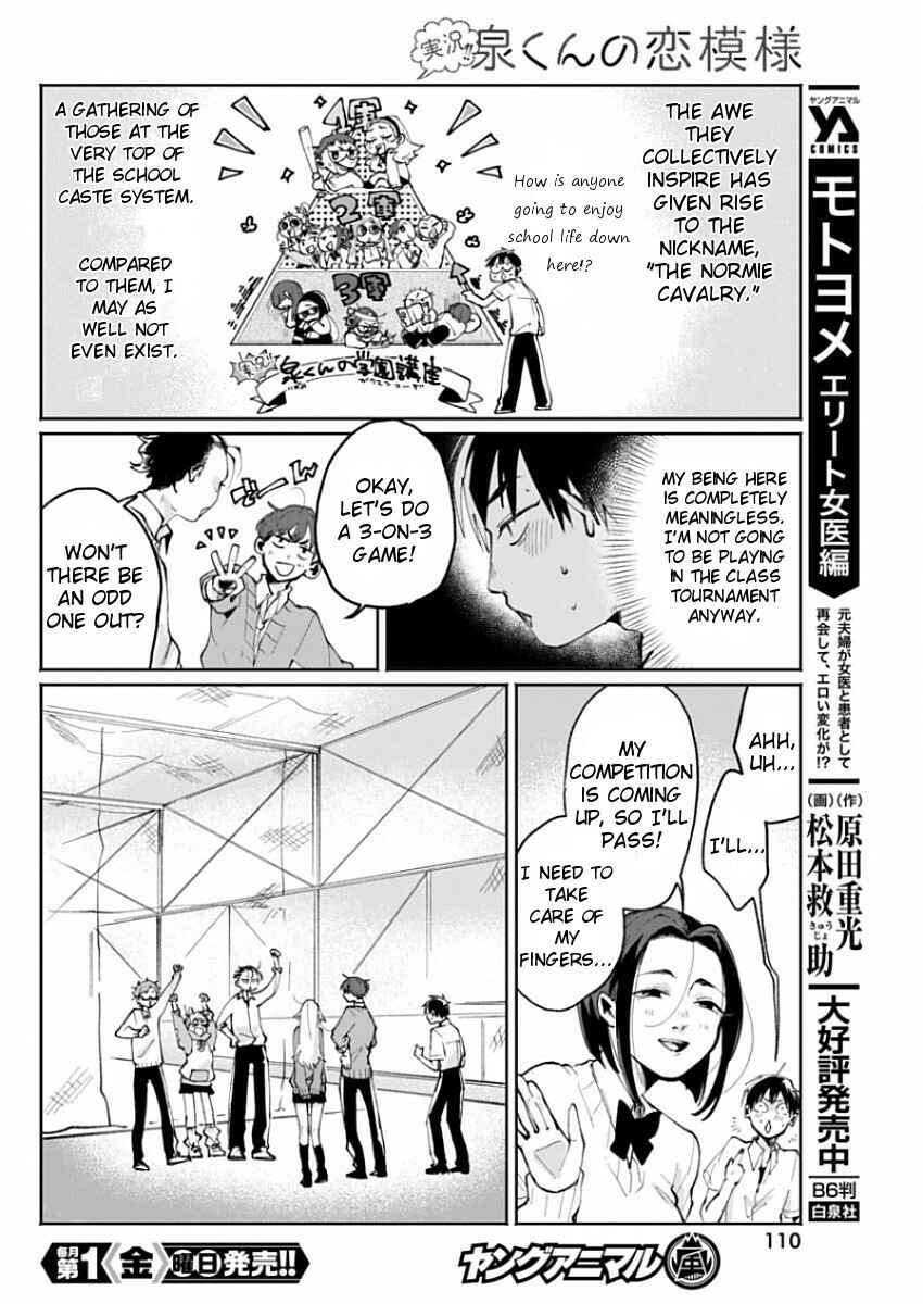 Page 6 Chapter 5 Jikkyou!! Izumi-kun no Koi Moyou