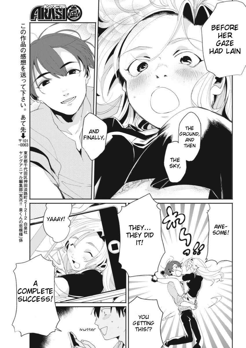 Page 15 Chapter 8 Jikkyou!! Izumi-kun no Koi Moyou